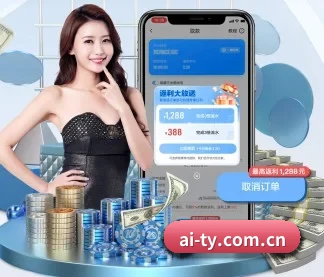 爱体育 APP